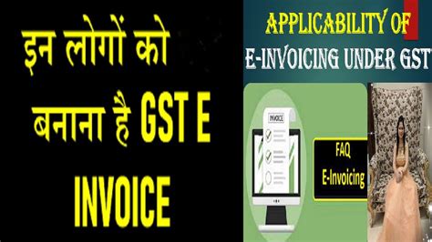 E Invoice Its Applicability Under Gst Applicability Of E Invoicing