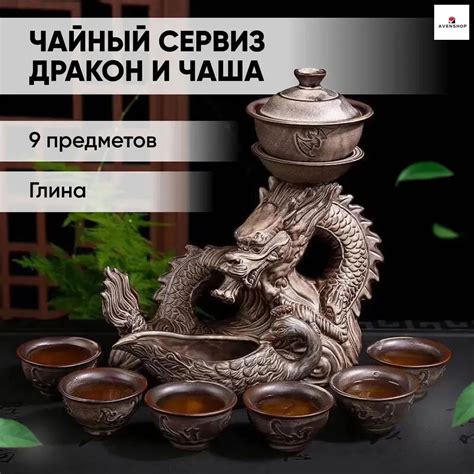 Сервиз чайный с чайником, на 6 перс. купить c доставкой на OZON по ...