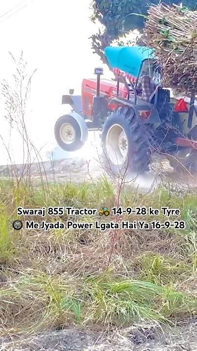 855 Tractor 🚜 14 Ke Tyre 🛞 Me Jyada Power Lgata Hai Ya 16 Ke Tyre 🛞 Me Youtube