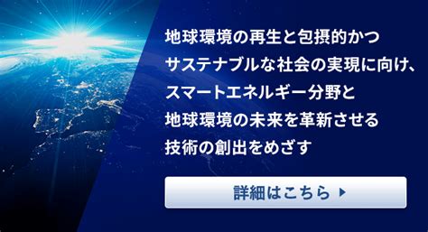 気候変動とは？その原因と現状、対策を詳しく解説 地球の未来を宇宙から考えるメディア Beyond Our Planet