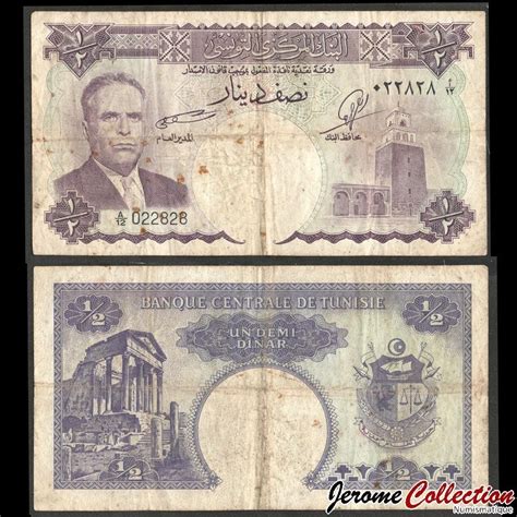 TUNISIE Billet de ½ Dinar Le président Habib Bourguiba 1958