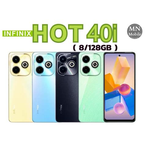 infinix HOT 40i 8 128GB เครองศนยแท Shopee Thailand