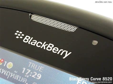 รีวิวโทรศัพท์มือถือ Blackberry Curve 8520 Review แบ