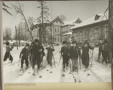 «Советские дети»: фотографии 1947 года о счастливом детстве