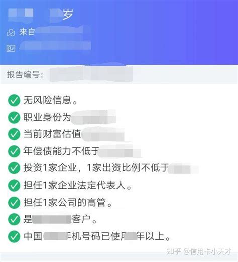 办卡被拒，提示总授信额度过高？多头授信如何解决？3分钟看懂个人银行授信全部答案 知乎