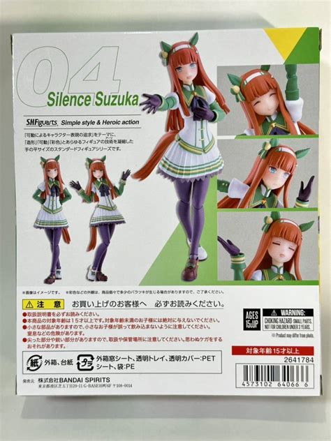 ヤフオク Shfiguarts ウマ娘 プリティーダービー 04 サ