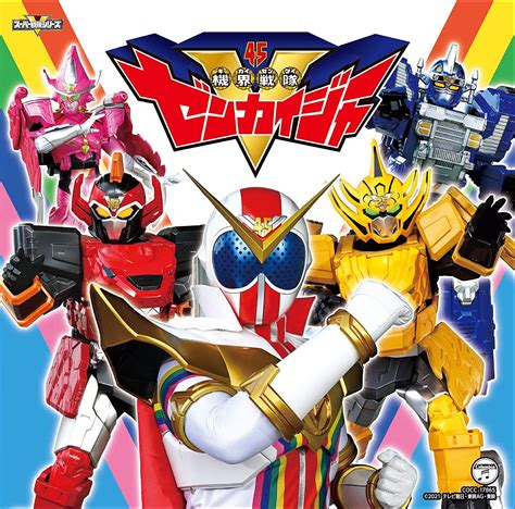 Let's Fun With Us !!: Kikai Sentai Zenkaiger (2021) Episode 15 : Gachon ...