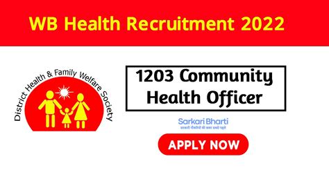 Wb Health Recruitment Apply For Community Health Officer