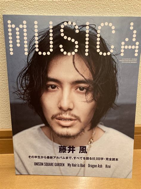 【未使用に近い】雑誌 Musica 2022年5月号 藤井風 の落札情報詳細 ヤフオク落札価格情報 オークフリー