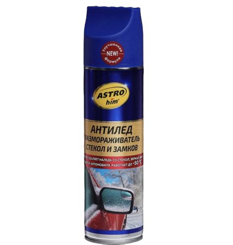 Антилед Astro Him Размораживатель стекол и замков | отзывы