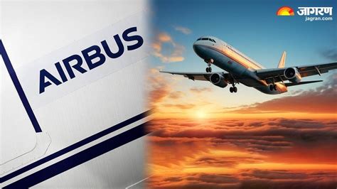 Make In India अब यह भरतय कपन बनएग Airbus वमन क दरवज