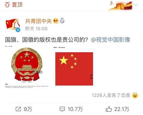 十上热搜、开盘跌停 视觉中国对黑洞力量一无所知手机新浪网