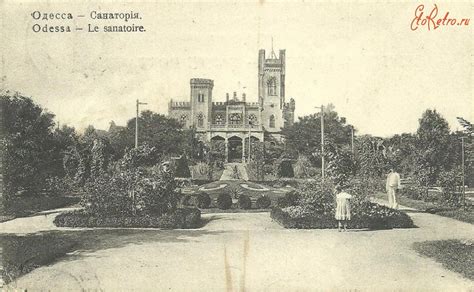 Санаторий - Украина > Одесская область > Одесса - ЭтоРетро.ru - старые ...
