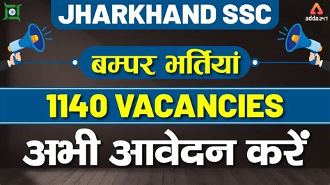 JSSC CGL Recruitment 2019 Notification Out Apply For 1140 Vacancies