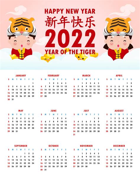 Chinese Lunar Calendar 2022 In English