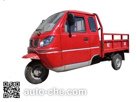 Qingqi Cab Cargo Moto Three Wheeler Qm Zh Manufactured By Jinan