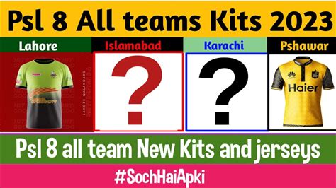 Psl 8 All Team Kits Psl All Teams Jersey 2023 Psl 8 New Updates Psl 8 Psl 8 Teams Psl