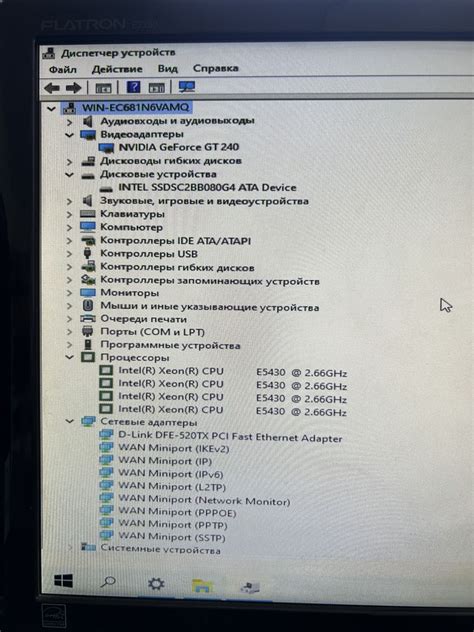 Системный блок Комп'ютер ПК Intel Xeon e5430: 999 грн. - Настільні комп ...