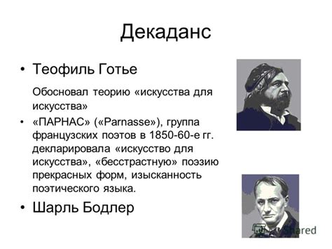 Скачать Томас Манн Волшебная Гора Бесплатно Doc - counterfilecloud