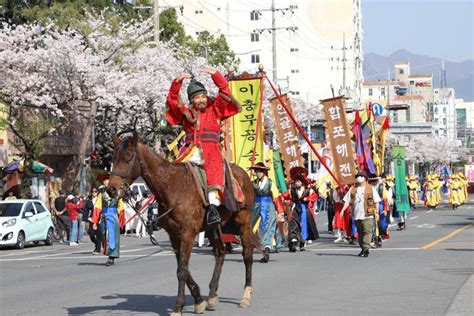 제61회 진해군항제 승전행차 퍼레이드