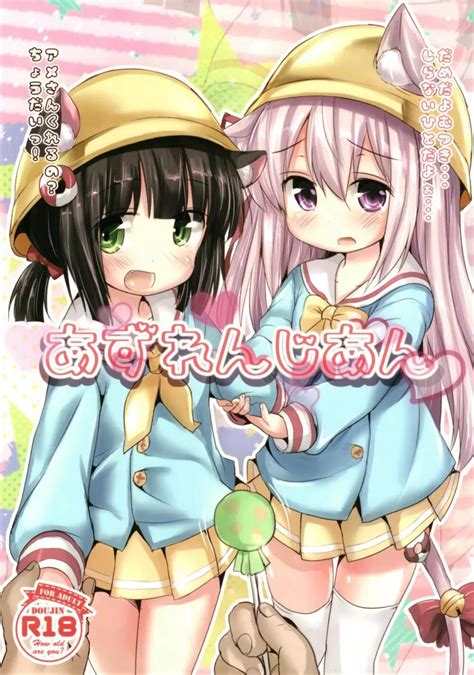 Maid Ship Complex 9人の嫁メイド艦と日替わりセックス♥する本 同人誌 エロ漫画 Nyahentai