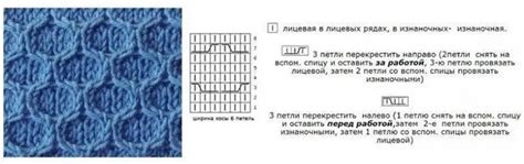 Схема сот спицами