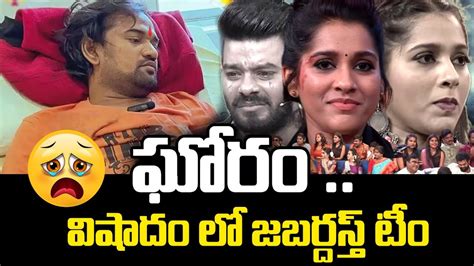 Jabardasth Punch Prasad Health Condition Punch Prasad Health Update