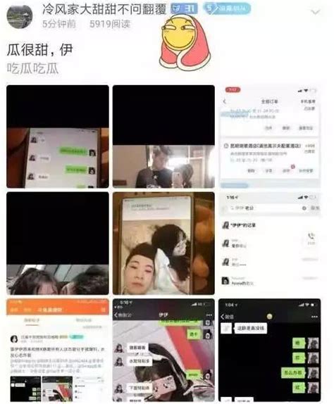 剧情反转？粉丝没钱换一批，对话女主播事件双方当事人！当事人主播女主播新浪新闻