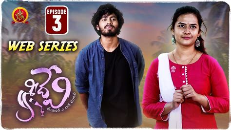 Sridevi Being A Bar Tender Telugu Web Series Episode 3 Mohith