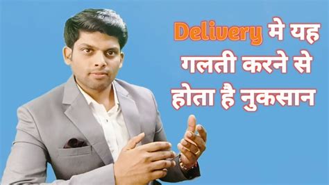 Delivery Share Buy करते समय ये बाते ध्यान मे रखे Portfolio कभी Loss मे