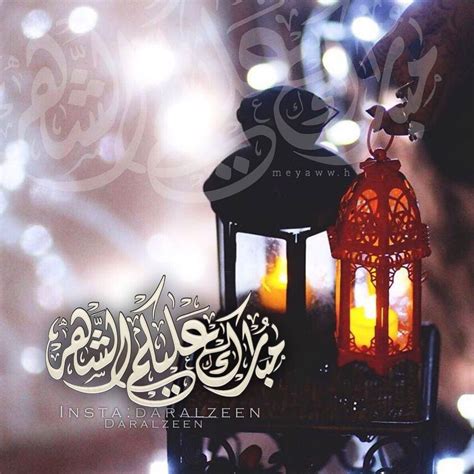 مبارك عليكم رمضان ووردز