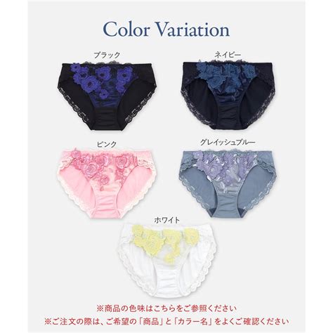 フランデランジェリー fran de lingerie ゴージャス薔薇刺繍しっかりフィット グレースイストグランデ ショーツ ショーツ返品不可商品 ホワイト ファッション通販