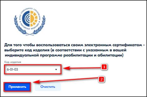 Что за сертификат фсс на озоне