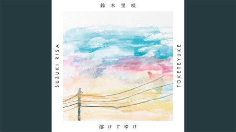 Toketeyuke - YouTube Music