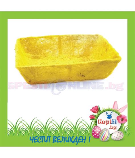 KUPISI.BG - БЪРЗО,ЛЕСНО И ИЗГОДНО (0893 24 55 75)