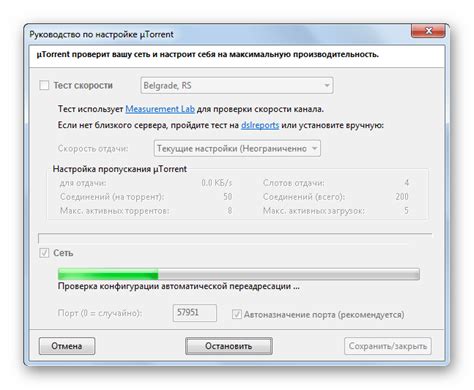 Как открыть порт на компьютере Windows 7