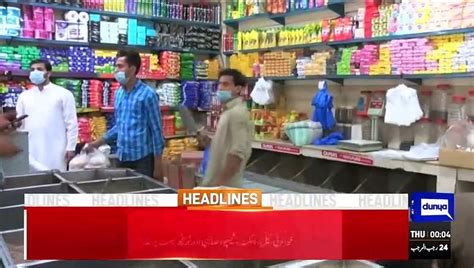 Petrol Price Increased Dunya News Headlines Am February