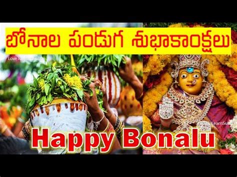 Bonalu Status Bonalu Whatsapp Status Bonalu Bonalu Wishes