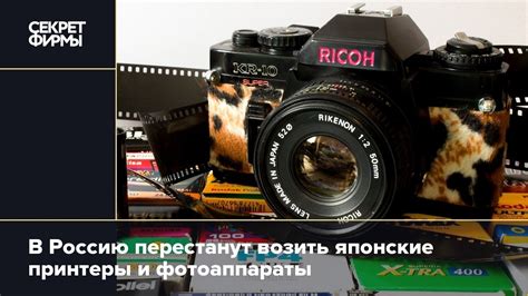 В Россию перестанут возить японские принтеры и фотоаппараты: Технологии ...