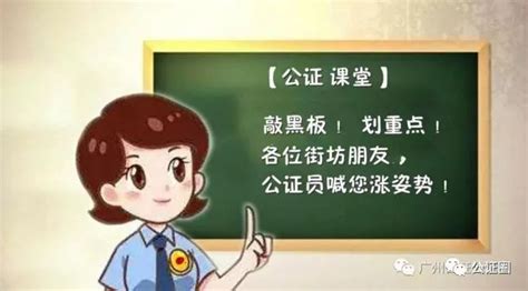 意定监护公证的必要与完善民事法律