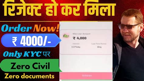 Today New APK Live Proof 4000 Instant Personal Loan 2024 14