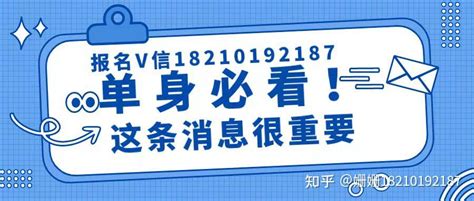 北京相亲会，正规真诚交友，非诚勿扰 知乎