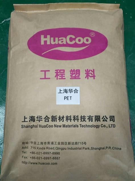 PET+50％GF,PET+45％GF,PET+40％GF上海青浦-盖德化工网