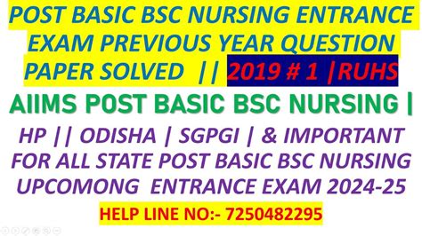 Ruhs Post Basic Bsc Nursing Entrance Exam Previous Year Question Papers