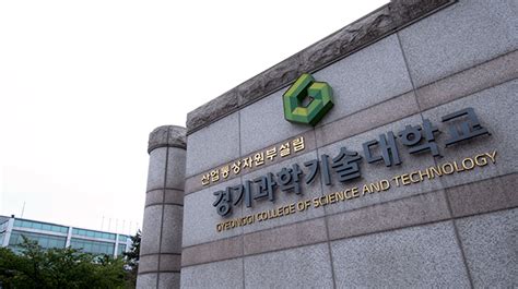 포커스뉴스 상세 Gtec홍보 경기과학기술대학교 국문