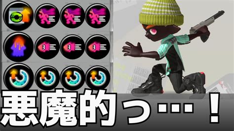 【スタダ】今話題の黒zap、『エナドリ＋ペナアップ＋スタダ＝最強』説【スプラトゥーン3】 Youtube