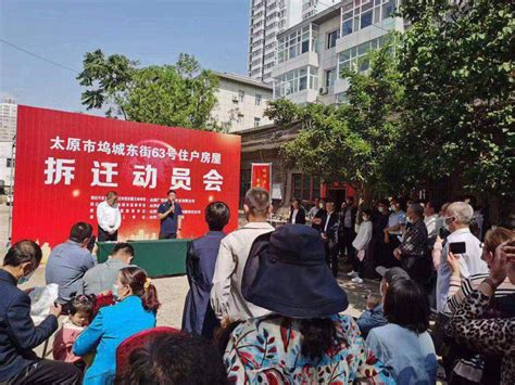 助力危房改造 “建投·学府珺璟”圆群众“安居梦”凤凰网山西凤凰网