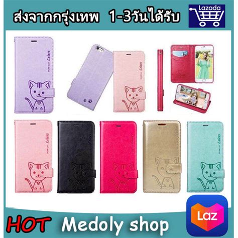 เคสฝาพับ Domicat Itel A56 A56pro เคสเปิดปิด เคสแมว เคสกระเป๋าหนัง