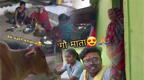 Ak Sath Khana😍 नानी Ji Aagye Ghar ️hindu Vlog Youtube