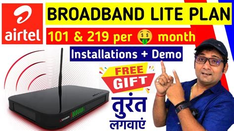 Airtel Broadband Lite Plan Installation Airtel Backup Plan Review